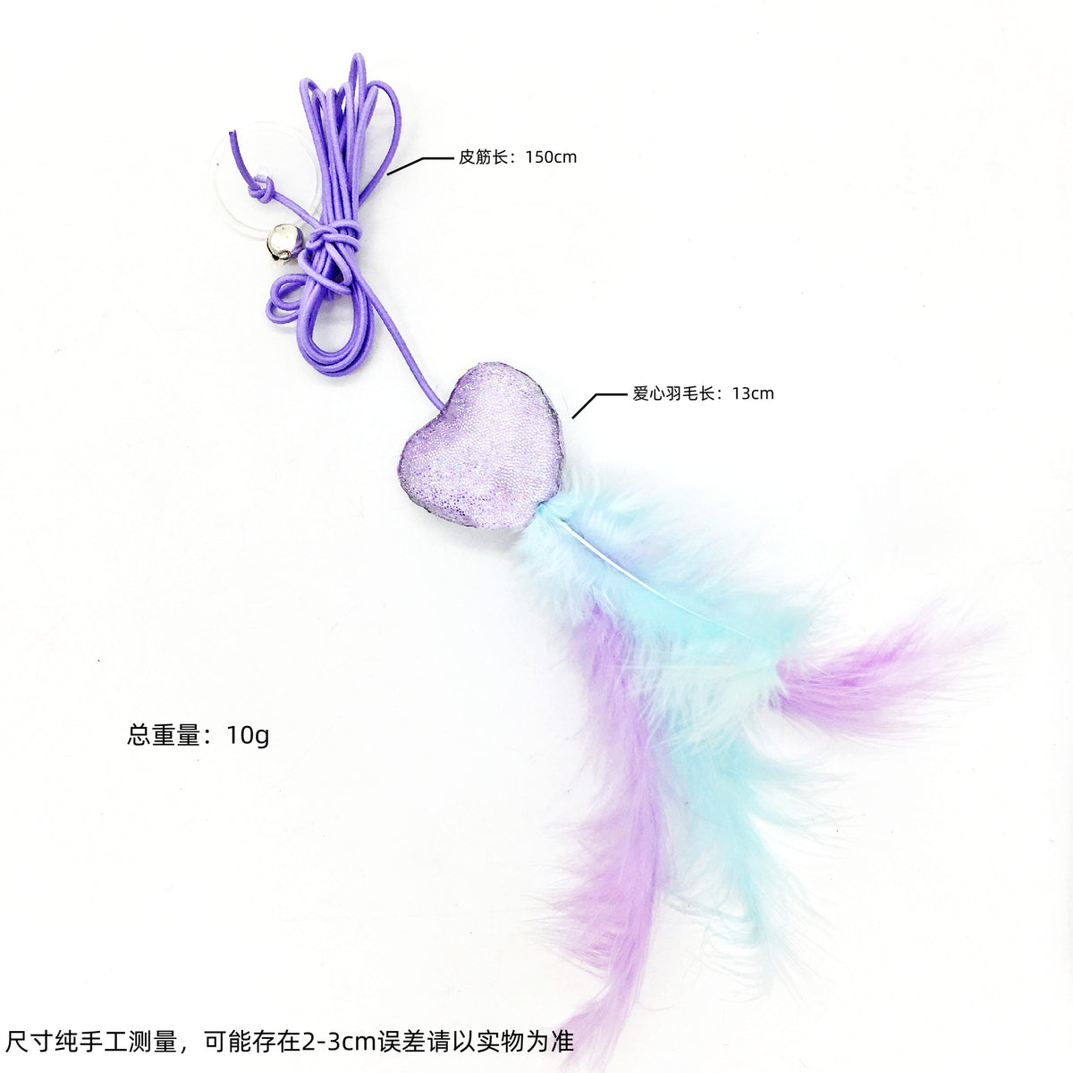Adjustable Hanging Cat Toy with Elastic Band