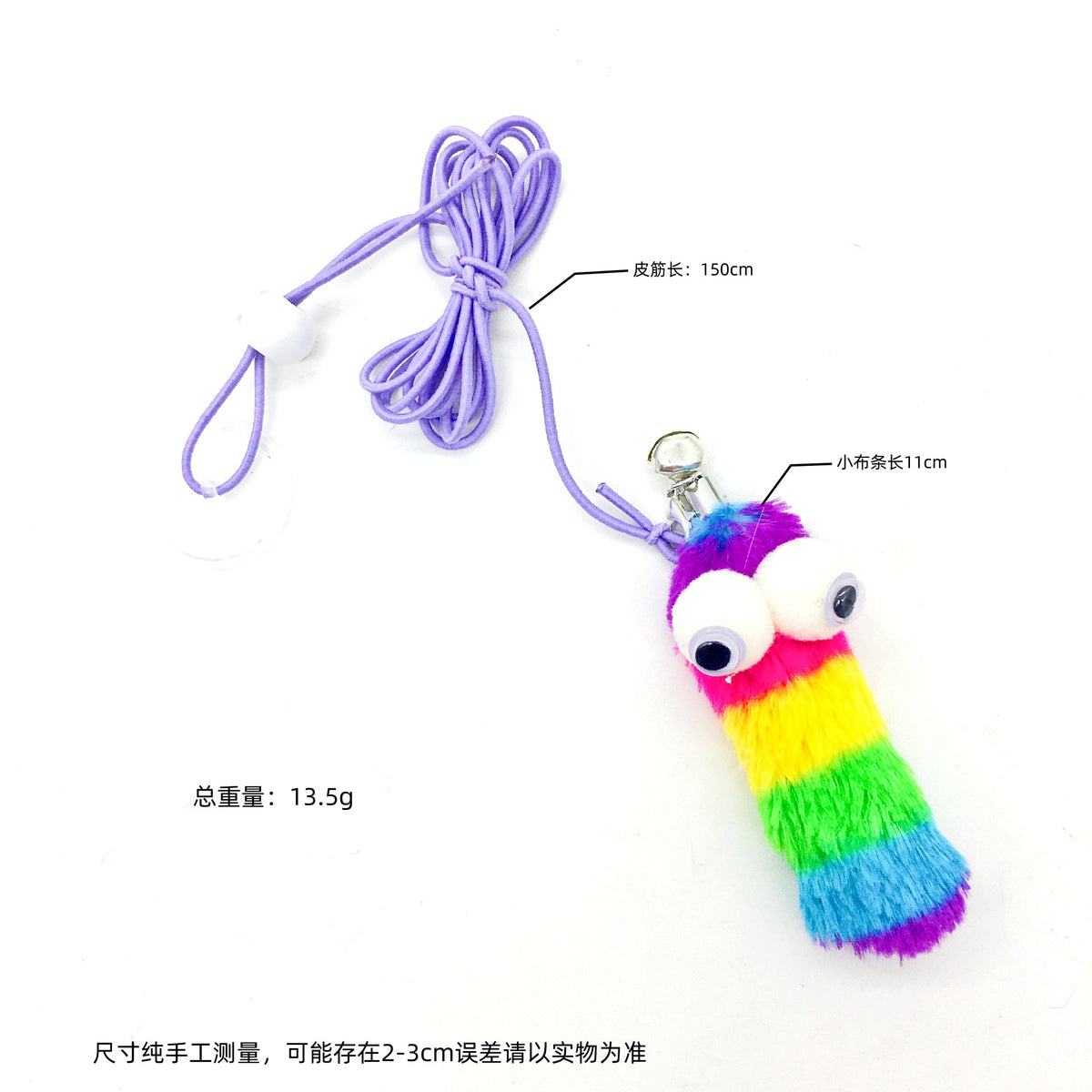 Adjustable Hanging Cat Toy with Elastic Band